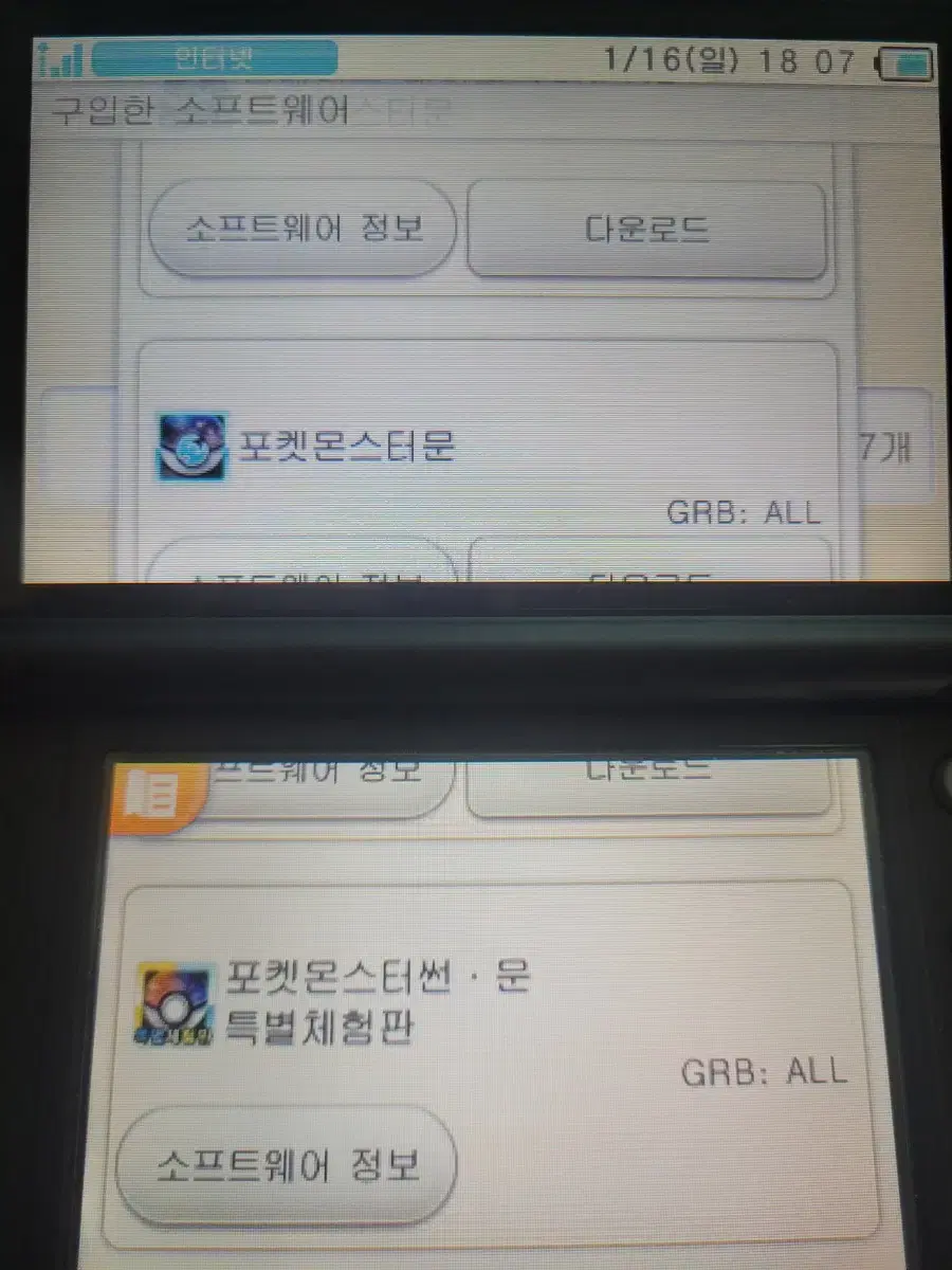 thumbnail-11